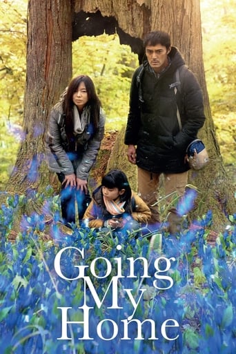 Going My Home - Season 1 Episode 4 Épisode 4 2012