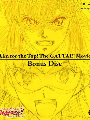 Gunbuster & Diebuster Collection