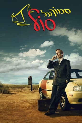 Better Call Saul 2022