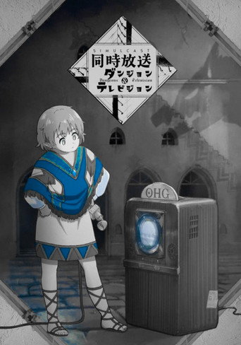 剧照 1
