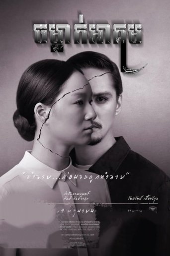 ห้องหุ่น
