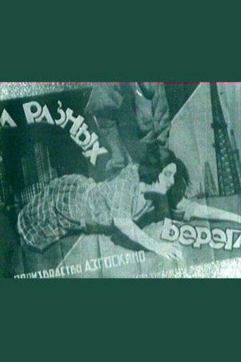 On Different Shores (1926)