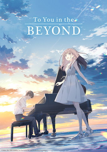 To You in the Beyond (2026)