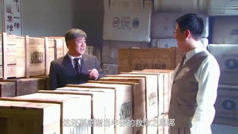 Episode 18 — Episode 18