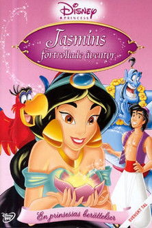 Jasmine's Enchanted Tales: Journey of a Princess (2005)