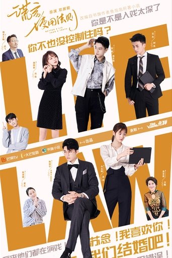 Better a Lie Than a Truth: Season 1