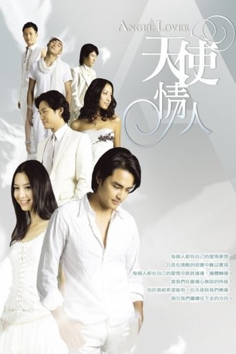 Angel Lover: Season 1