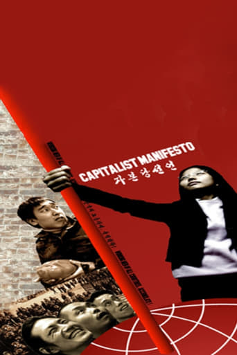 Poster för Capitalist Manifesto: Working Men of All Countries, Accumulate!