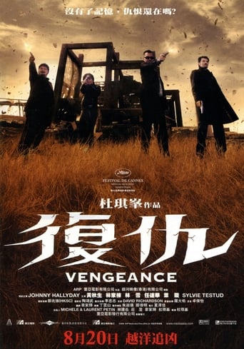 poster Vengeance