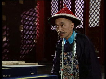 Episode 32 — Episode 32