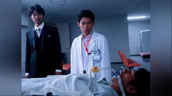 Episode 12 — Critical Condition