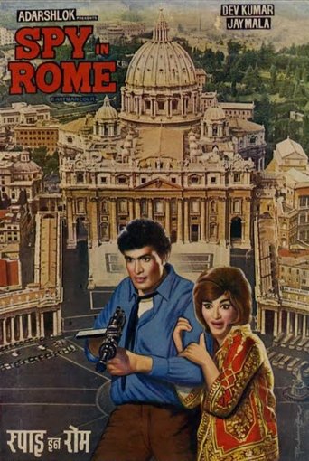 Spy in Rome (1968)