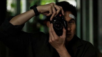 #6 Shutter