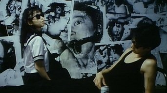 ロリータ・バイブ責め (1987)