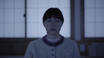 Masayume (2026)