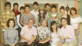 Rice Family - S1E01