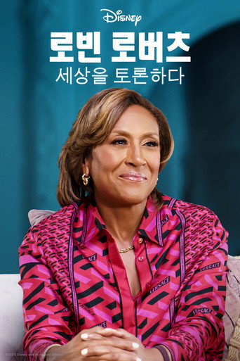 Cambiando las tornas con Robin Roberts — Pósters 23
