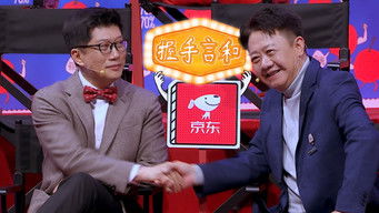 Episodio 6 — Episodio 6