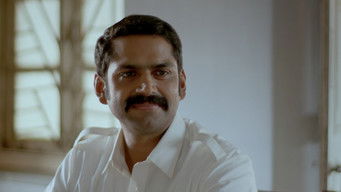 Episode 5 — Fish Fry aur Coffee