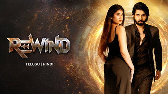 Rewind (2024)
