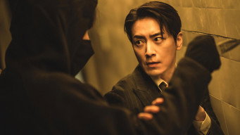広場 - Season 1 Episode 7 (2025) 予告編