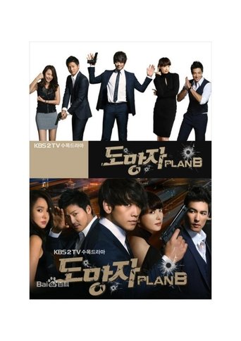 The Fugitive: Plan B: Season 1