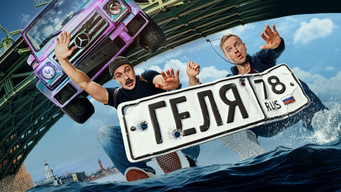 Gelya media image