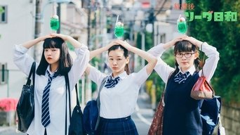 Hōkago sōda hiyori - S1E01