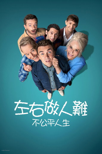 第 1 季