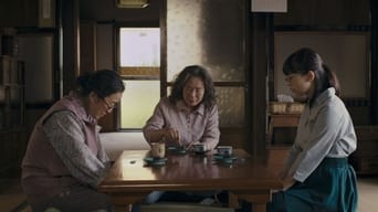 Люба Ірен (2018)