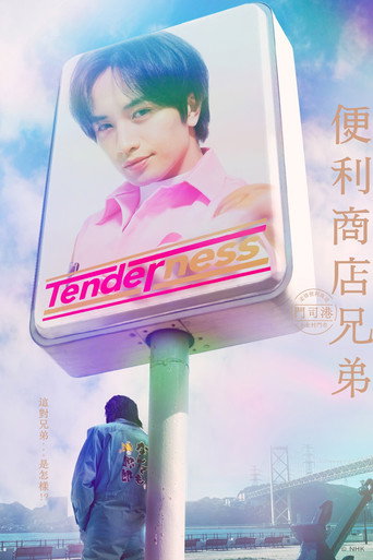 第 1 季