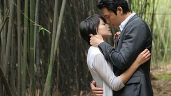 Season of Good Rain (2009)