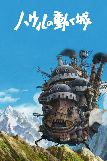 Poster 245