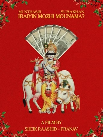 Iraiyin Mozhi Mounama ? (2023)