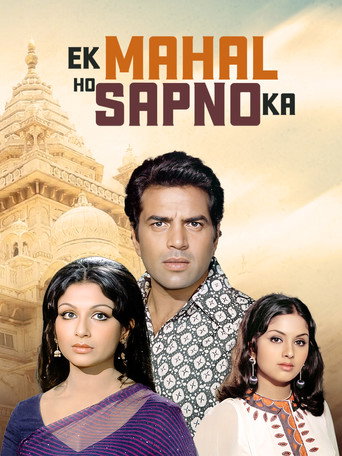 Ek Mahal Ho Sapno Ka - TopStrem