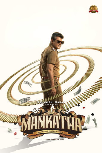 Mankatha — Posters 2