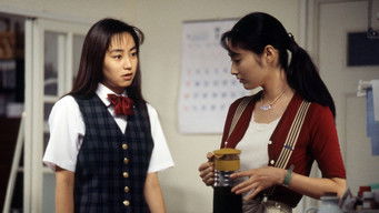 第5話:Episode 5 - We cannot Meet 第5話:Episode 5 - We cannot Meet