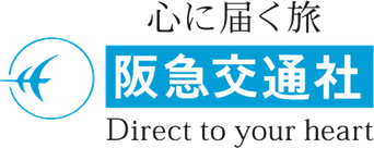 Hankyu Travel International