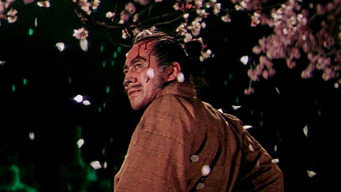 Сага про самурая (1959)