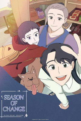 느린 장마 poster