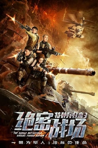 Poster of Top Secret Battlefield: Special Forces Return 3