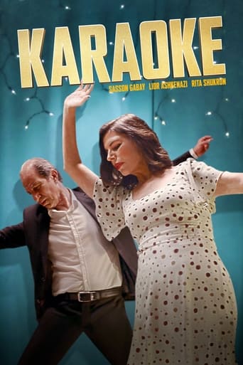 Poster of Karaoke