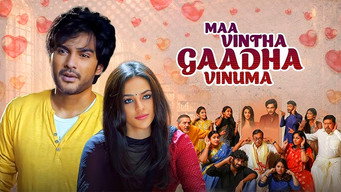 Maa Vintha Gaadha Vinuma (2020)