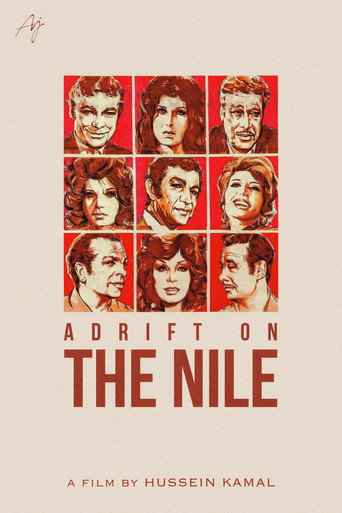 Gossip Over the Nile (1971)