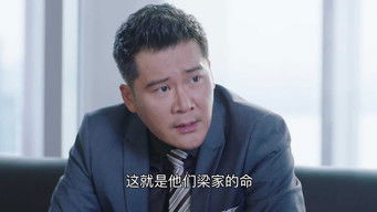 第33話：Episode 33