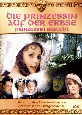 Princesė ant žirnio / The Princess and the Pea (1976)