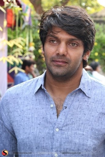 Image of Arya