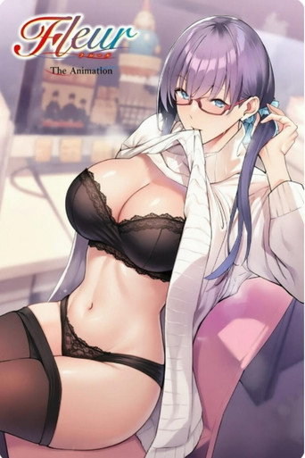 صورة من 献的美の愛