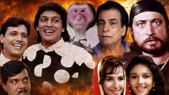 Aankhen media image