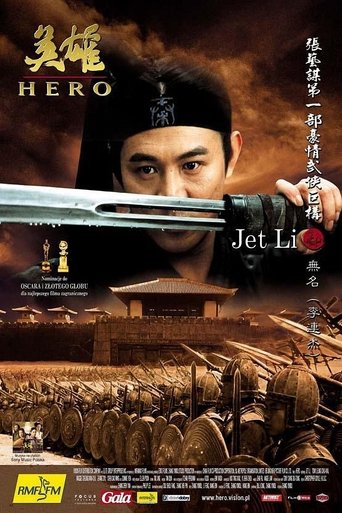 Hero (2002)